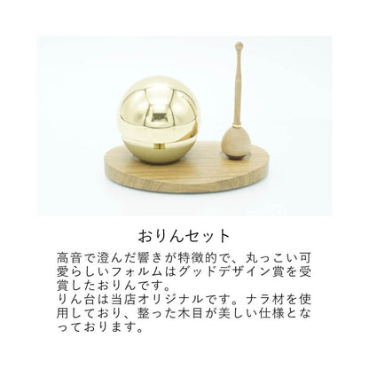 仏壇セット OMOKAGE たまゆらりん 掛軸 はるか/花恋六具足 コーディネート