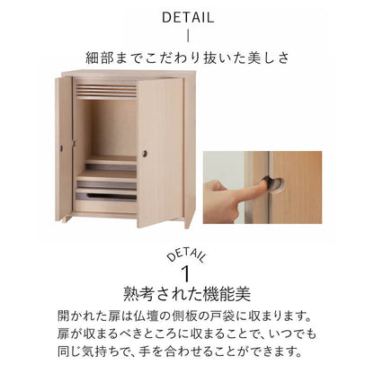 仏壇セット OMOKAGE たまゆらりん 掛軸 はるか/花恋六具足 コーディネート