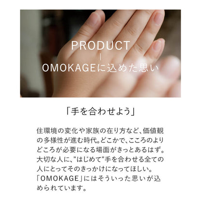仏壇セット OMOKAGE おりんECHOピンク 掛軸 オーブ五具足 コーディネート