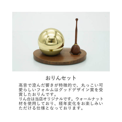 仏壇セット OMOKAGE たまゆらりん 掛軸 はるか/花恋六具足 コーディネート