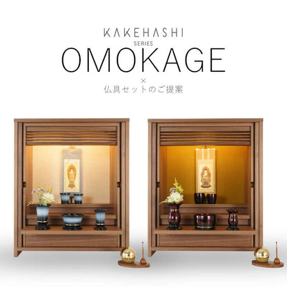 仏壇セット OMOKAGE たまゆらりん 掛軸 はるか/花恋六具足 コーディネート