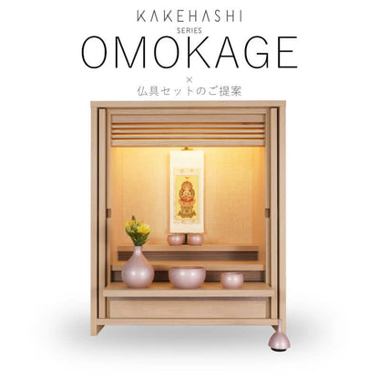 仏壇セット OMOKAGE おりんECHOピンク 掛軸 オーブ五具足 コーディネート