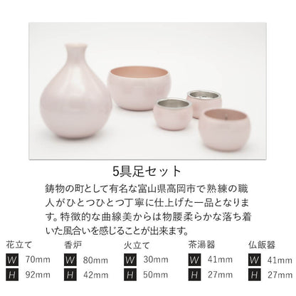仏壇セット OMOKAGE おりんECHOピンク 掛軸 オーブ五具足 コーディネート