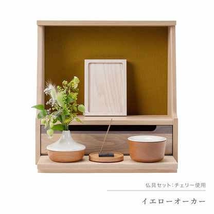 仏壇セット HAJIME ナチュラルA コーディネート