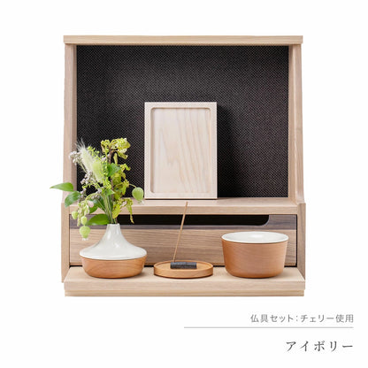仏壇セット HAJIME ナチュラルA コーディネート
