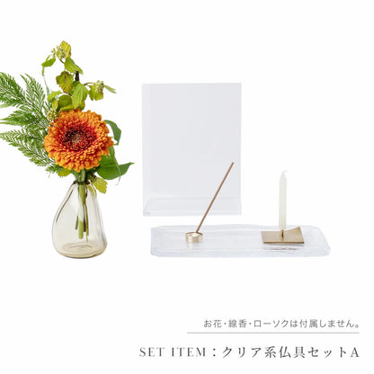 仏壇セット MEGURI S クリアA コーディネート