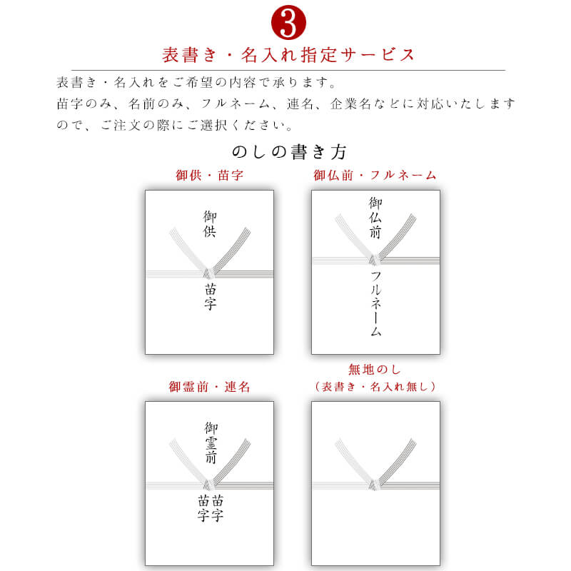 盆提灯 京竹21号 桜カラー