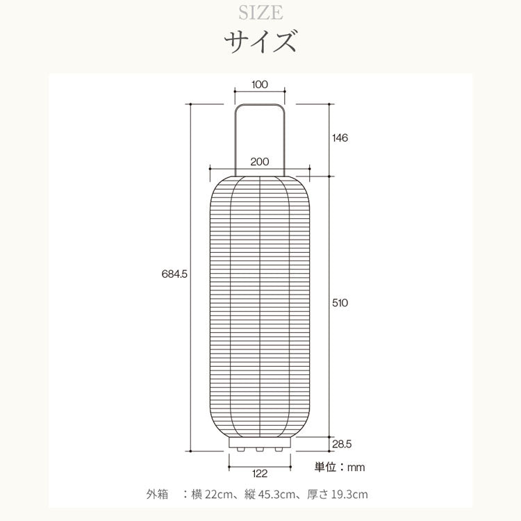 盆提灯 「BONTOU Chochin ぼんとう 提灯」