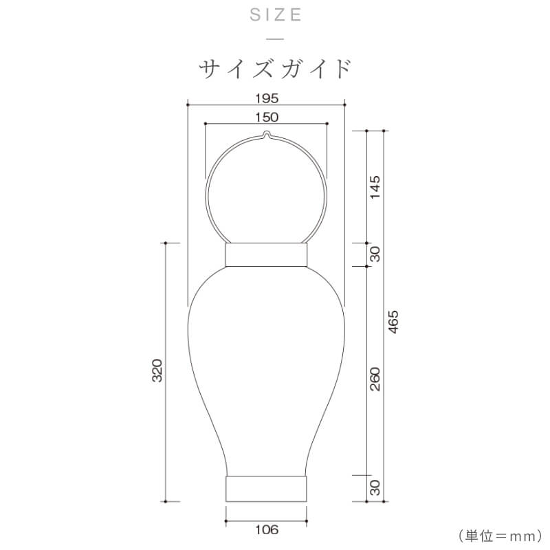 盆提灯 「TSUDOI つどい」