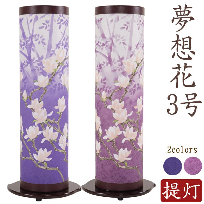 tyoutin-m6002-1.webp?v=